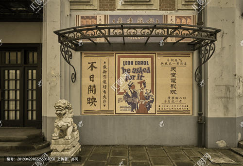 巴黎第一大学ArchitectureDegreeCertificate